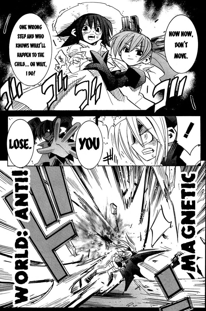 Needless 0 The Sacred Sword of the Reaper 第55页