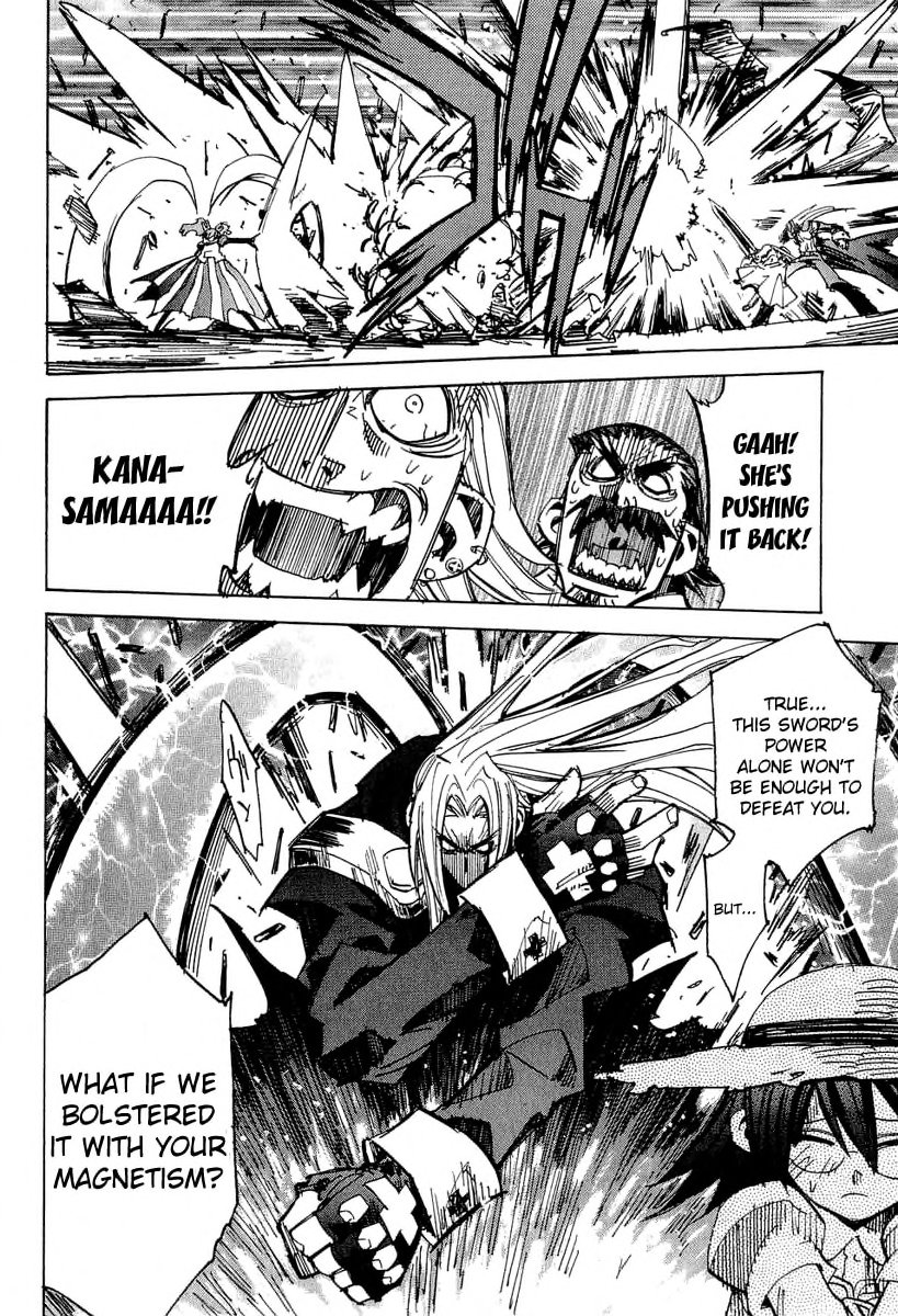 Needless 0 The Sacred Sword of the Reaper 第66页