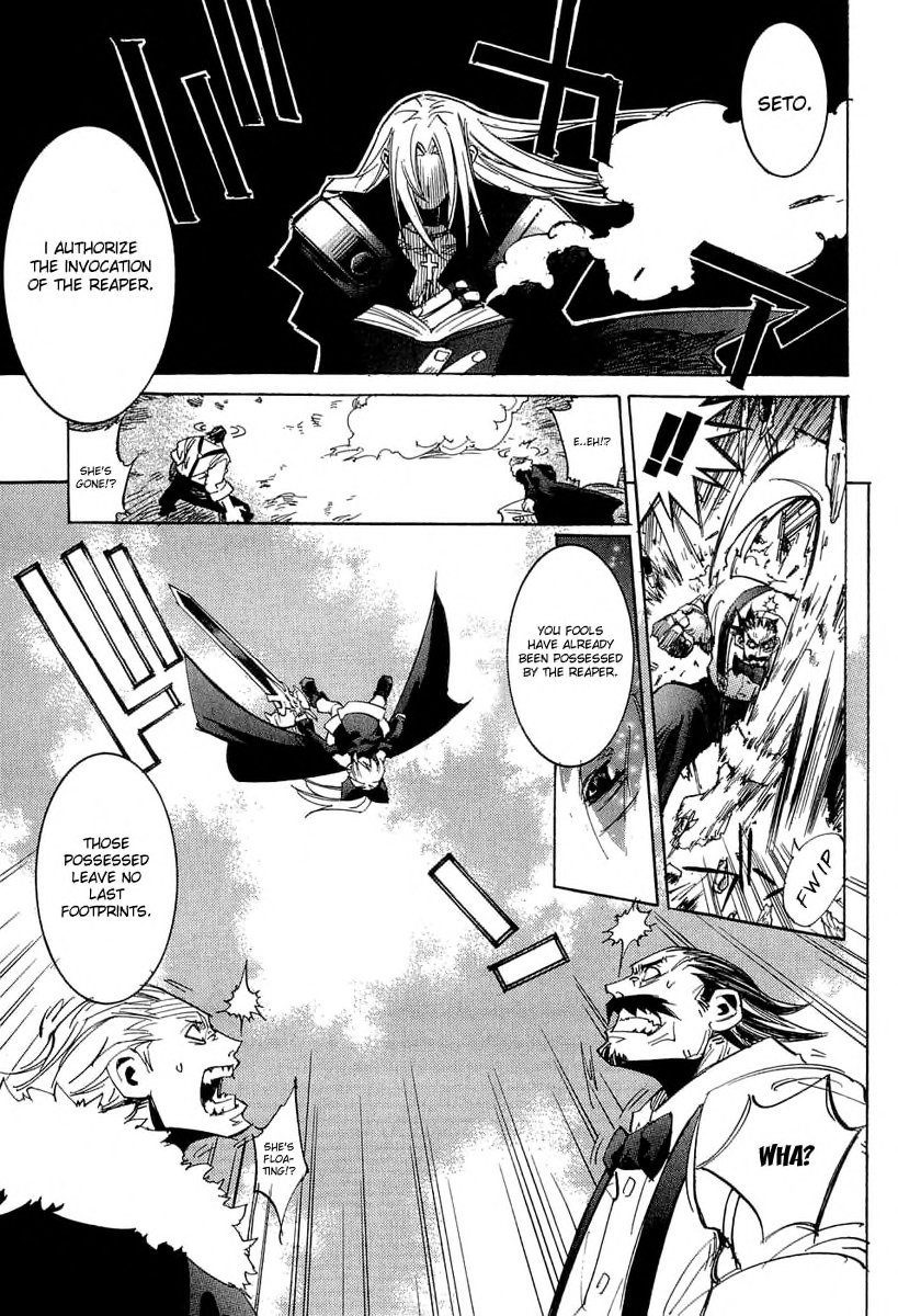 Needless 0 The Sacred Sword of the Reaper 第8页