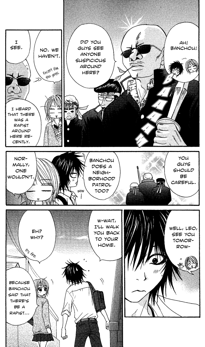 Beast Master Vol. 1 Ch. 2 第12页