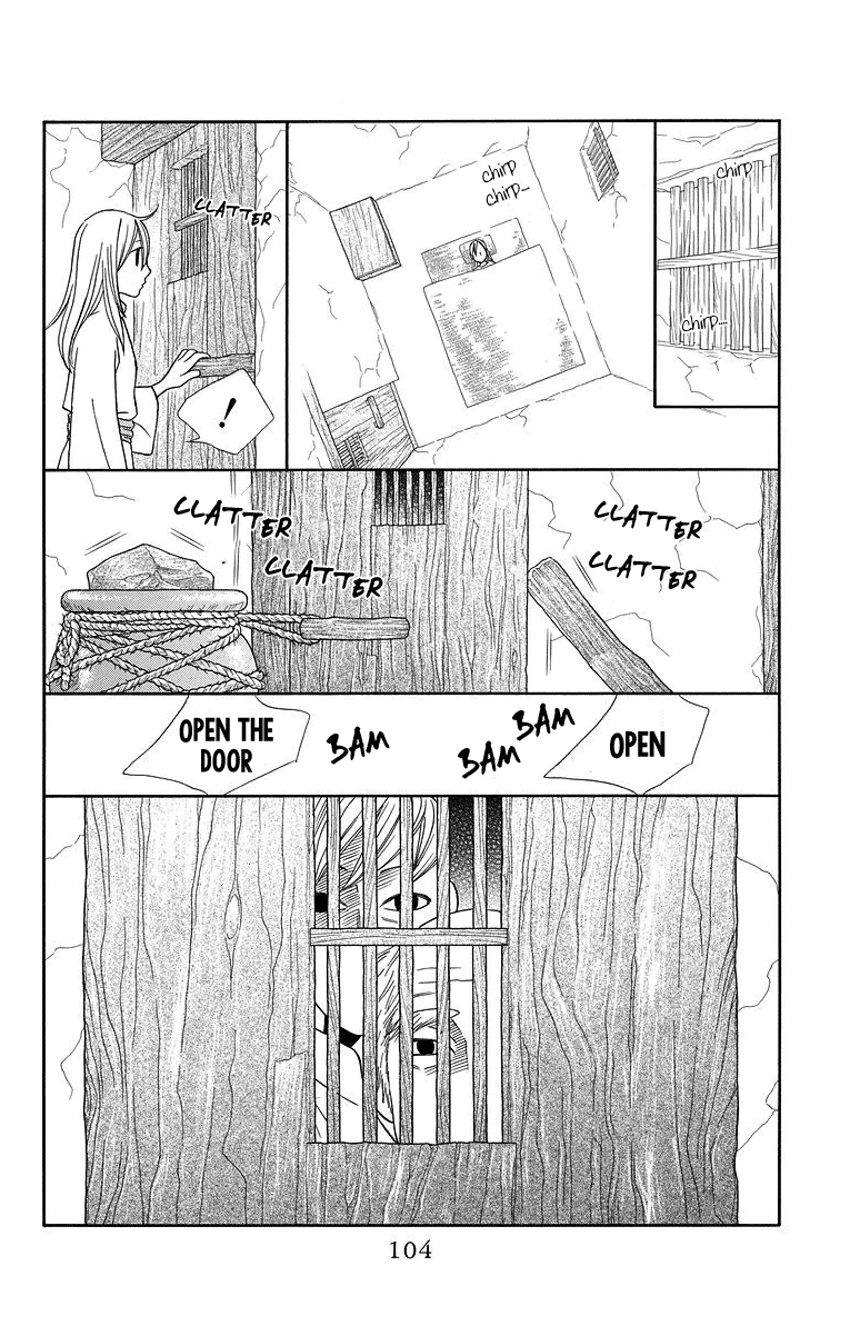 Hinoko Learn 第15页