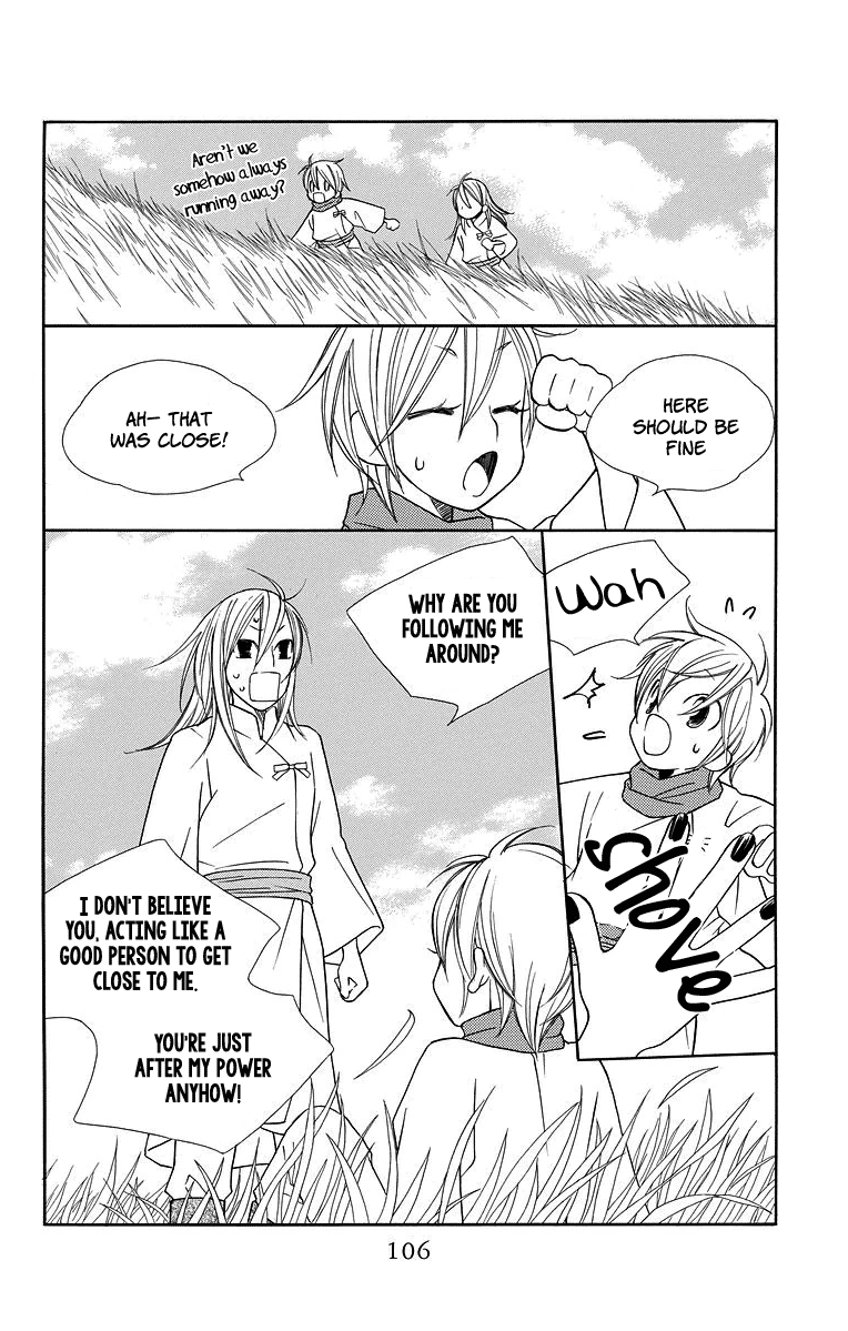 Hinoko Learn 第17页