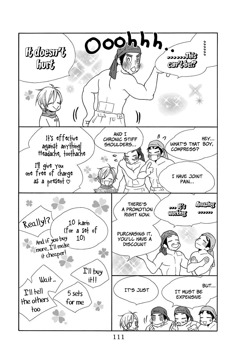 Hinoko Learn 第21页