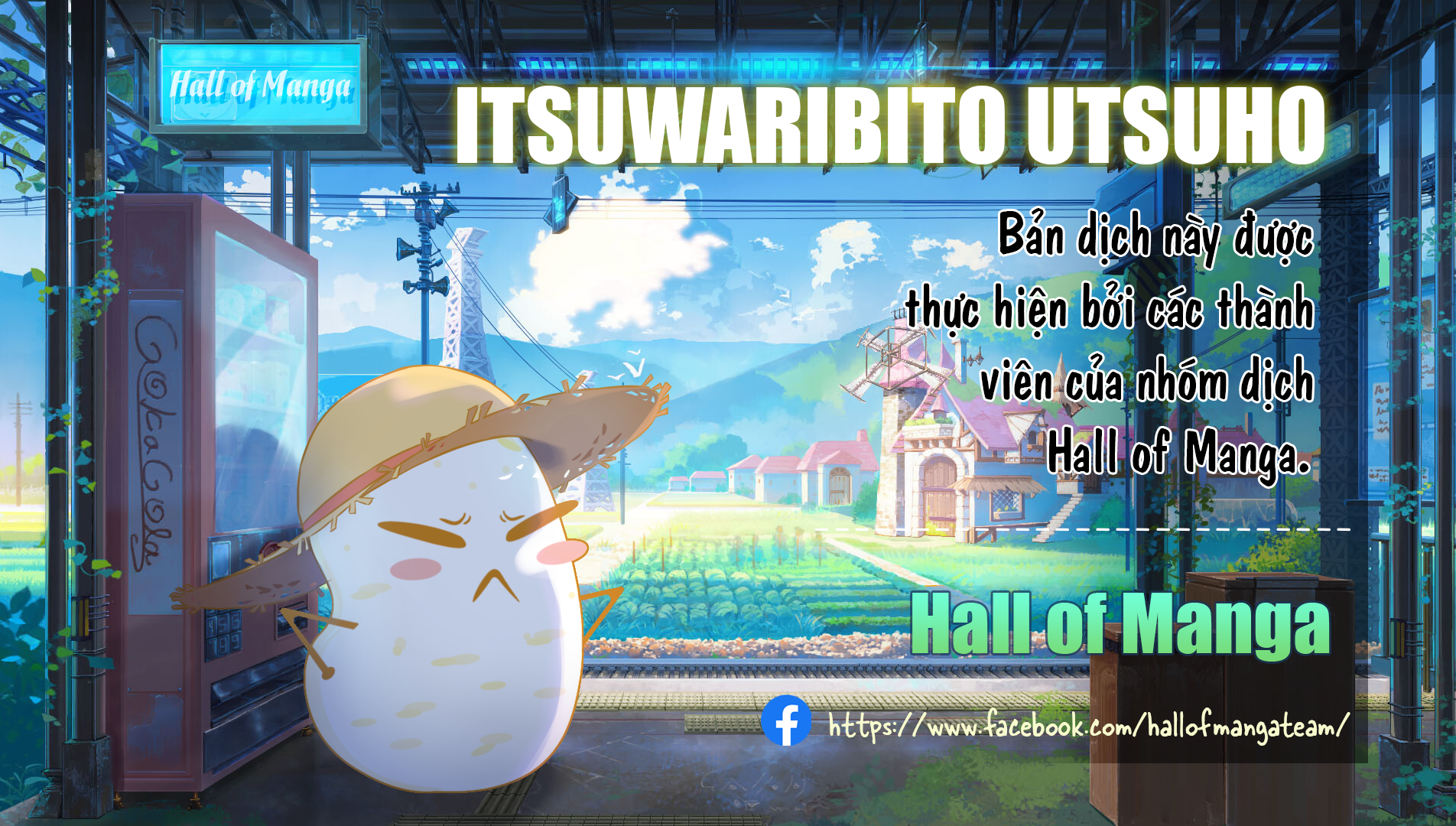 Itsuwaribito Utsuho Vol. 1 Ch. 1 第1页