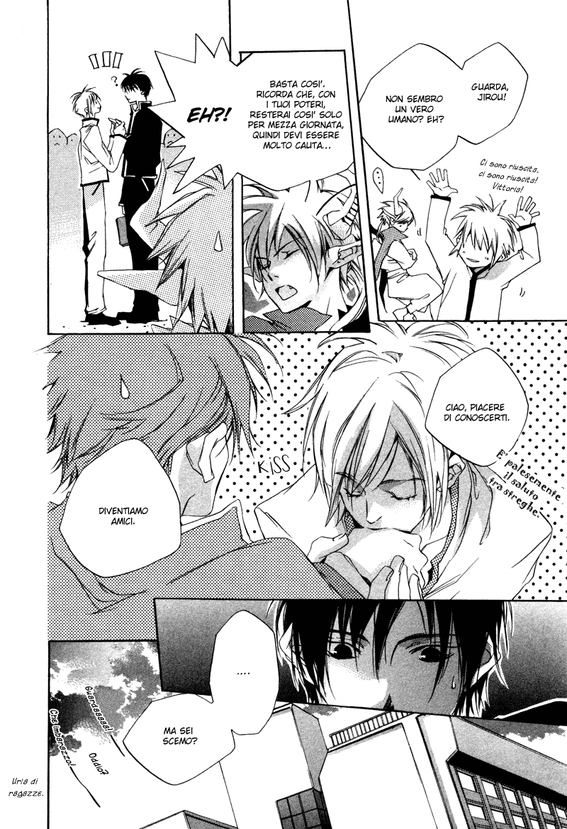 Natsukashi Machi no Rozione Boku no Shalala 第11页