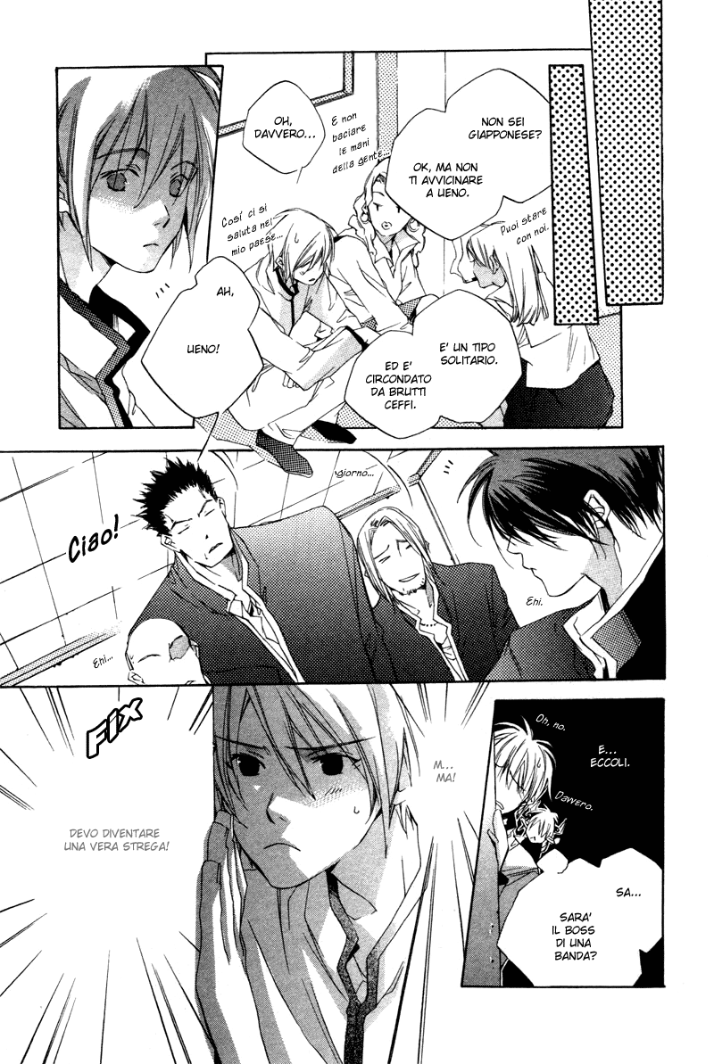 Natsukashi Machi no Rozione Boku no Shalala 第12页