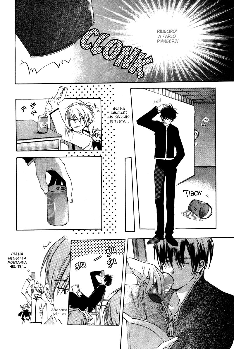 Natsukashi Machi no Rozione Boku no Shalala 第13页