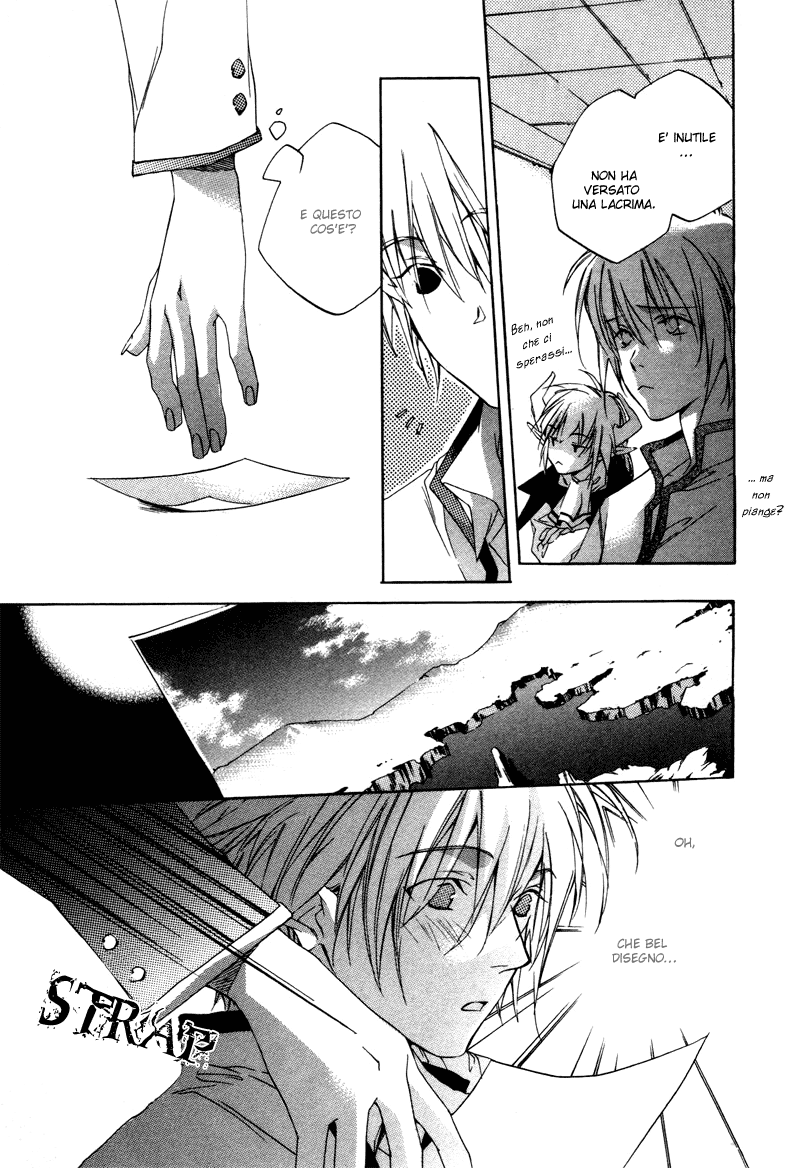 Natsukashi Machi no Rozione Boku no Shalala 第14页