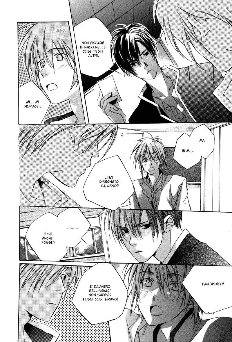 Natsukashi Machi no Rozione Boku no Shalala 第15页