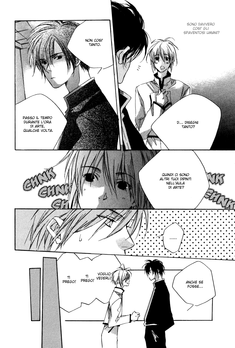 Natsukashi Machi no Rozione Boku no Shalala 第17页
