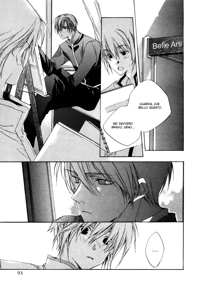 Natsukashi Machi no Rozione Boku no Shalala 第18页