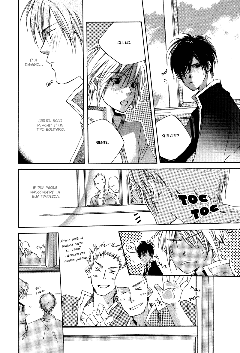 Natsukashi Machi no Rozione Boku no Shalala 第19页