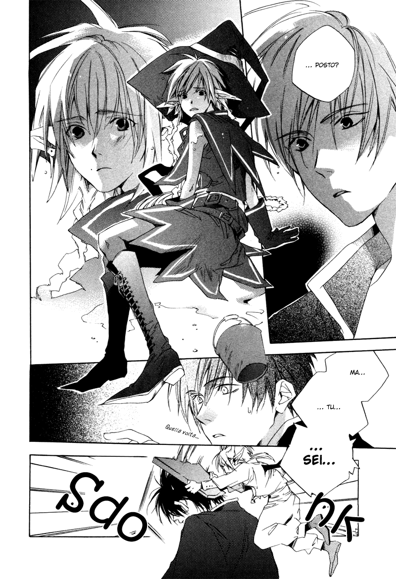 Natsukashi Machi no Rozione Boku no Shalala 第23页