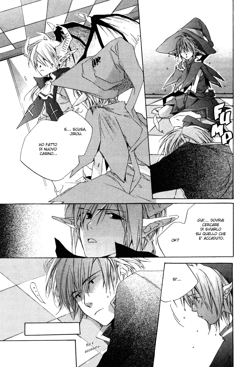 Natsukashi Machi no Rozione Boku no Shalala 第24页