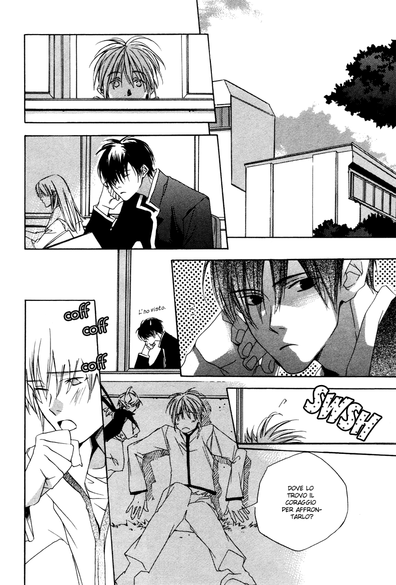Natsukashi Machi no Rozione Boku no Shalala 第25页