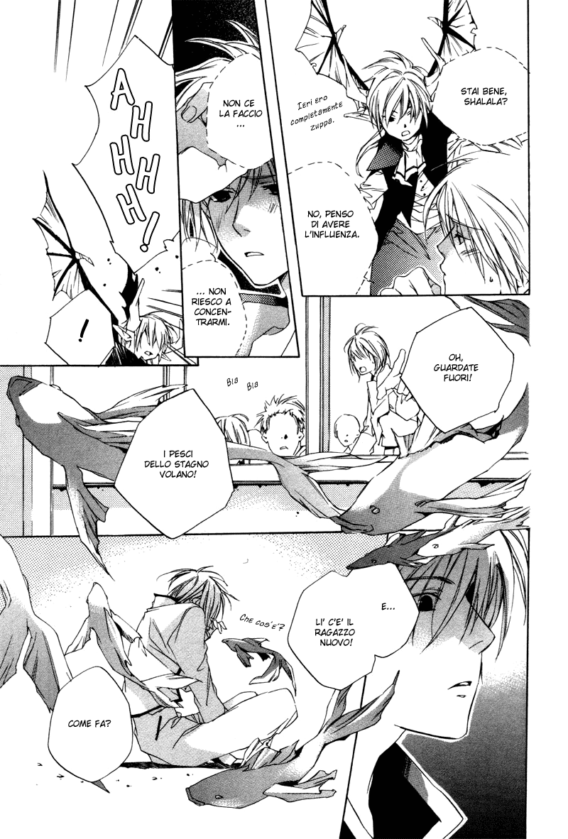 Natsukashi Machi no Rozione Boku no Shalala 第26页