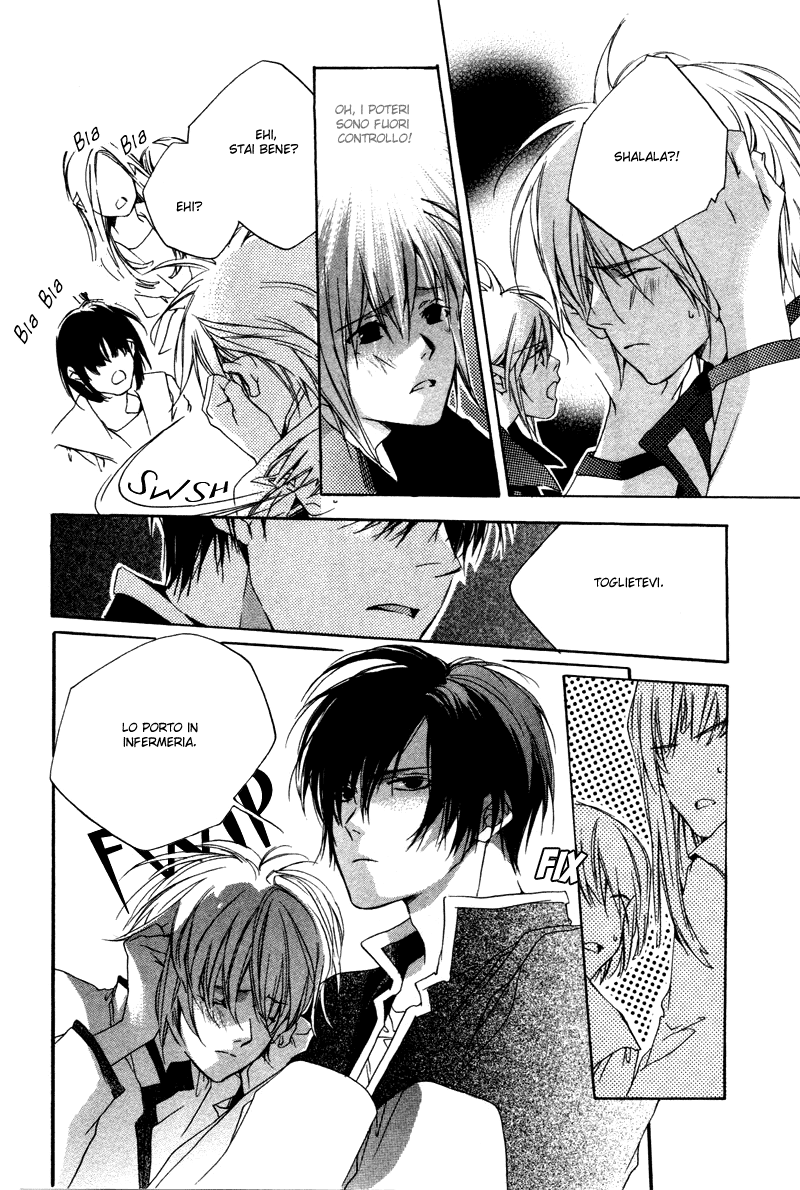 Natsukashi Machi no Rozione Boku no Shalala 第27页