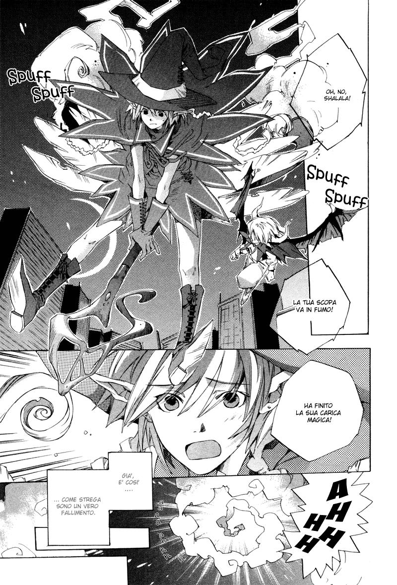 Natsukashi Machi no Rozione Boku no Shalala 第4页