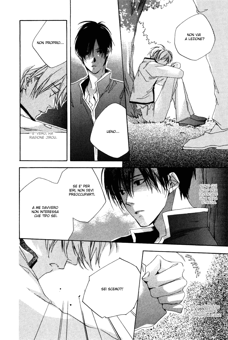 Natsukashi Machi no Rozione Boku no Shalala 第31页