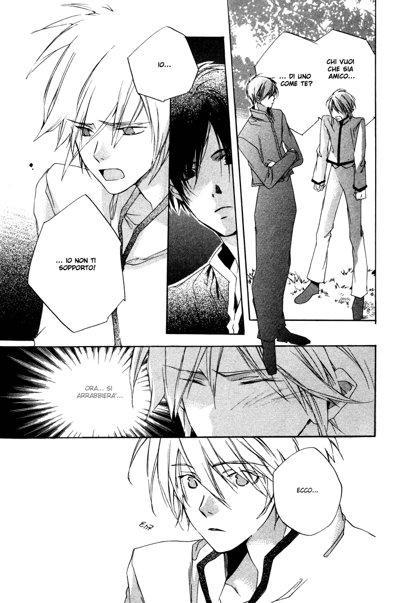 Natsukashi Machi no Rozione Boku no Shalala 第32页