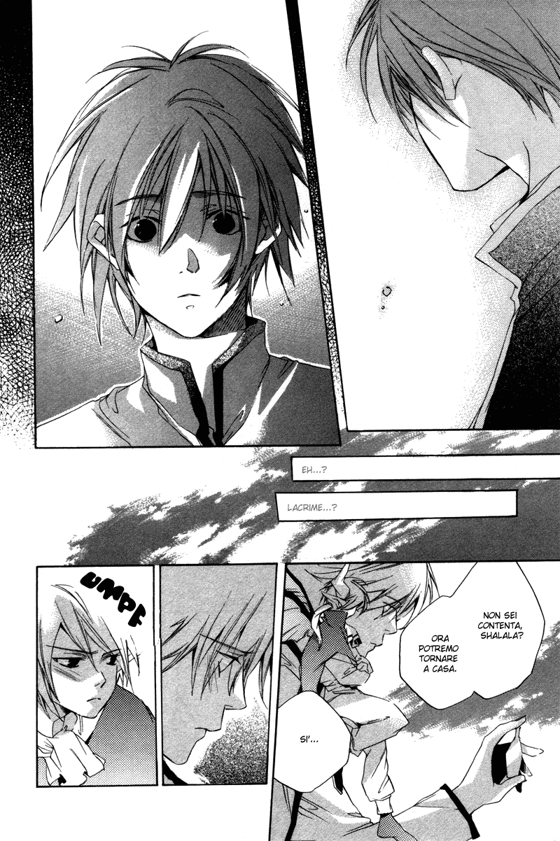 Natsukashi Machi no Rozione Boku no Shalala 第33页