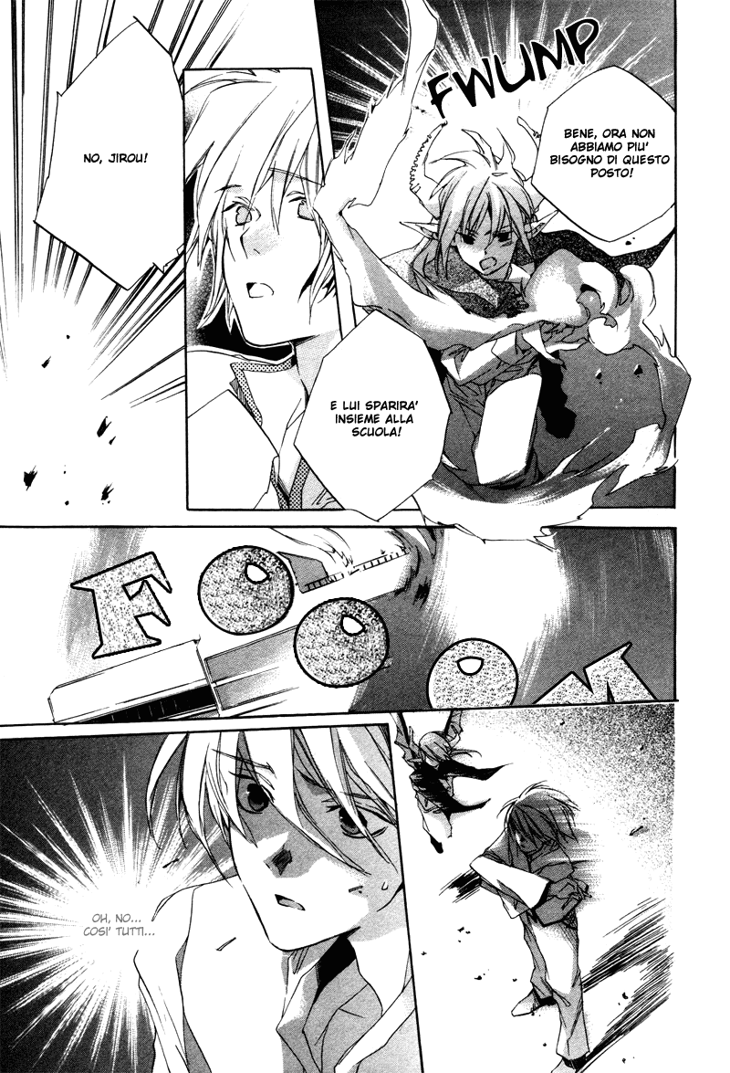 Natsukashi Machi no Rozione Boku no Shalala 第34页