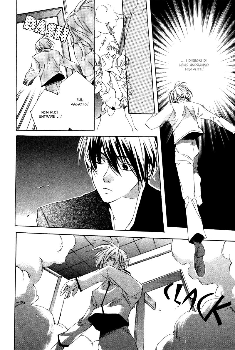 Natsukashi Machi no Rozione Boku no Shalala 第35页