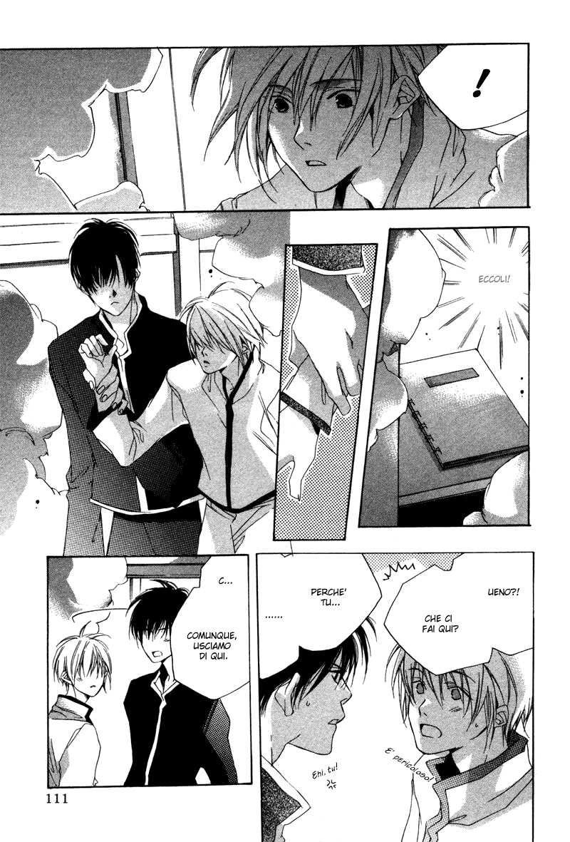 Natsukashi Machi no Rozione Boku no Shalala 第36页