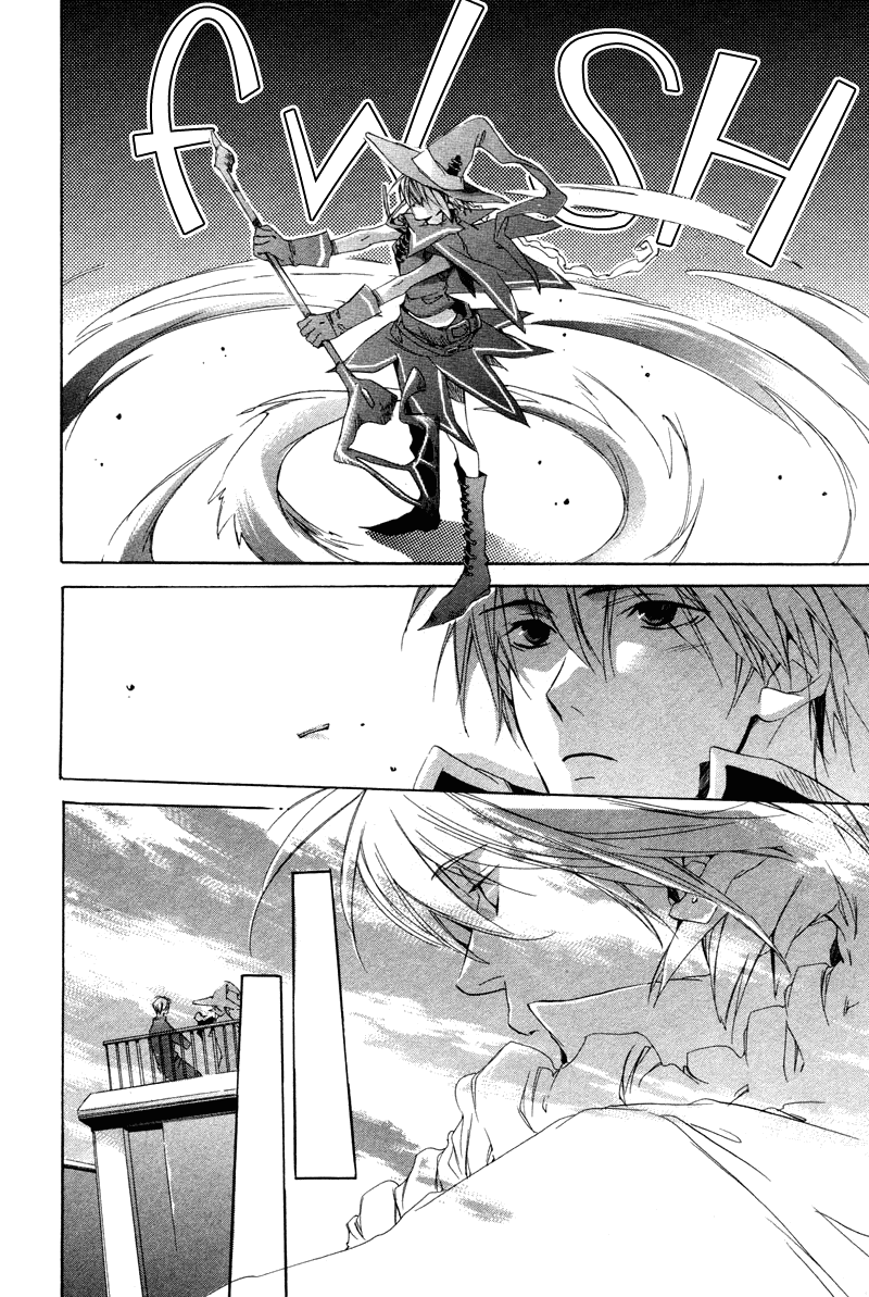 Natsukashi Machi no Rozione Boku no Shalala 第39页