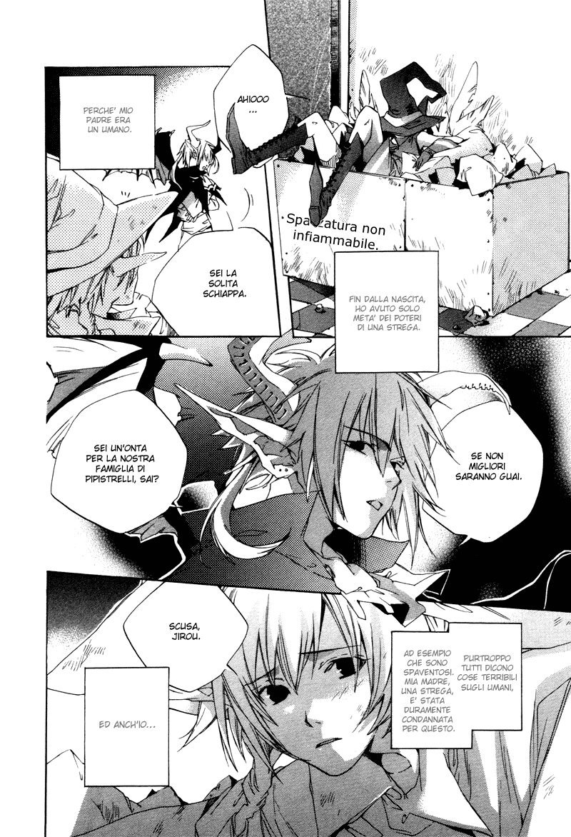 Natsukashi Machi no Rozione Boku no Shalala 第5页