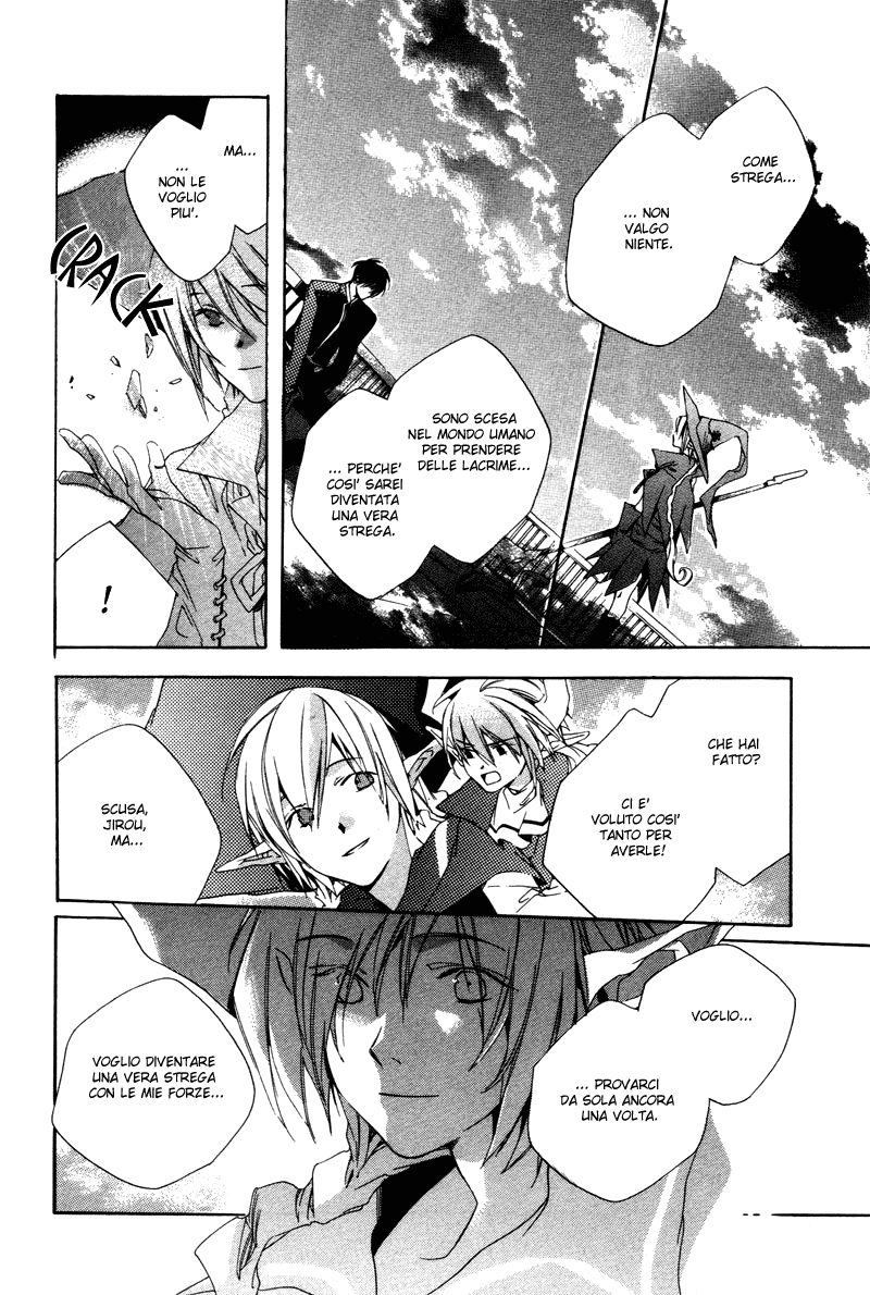 Natsukashi Machi no Rozione Boku no Shalala 第41页