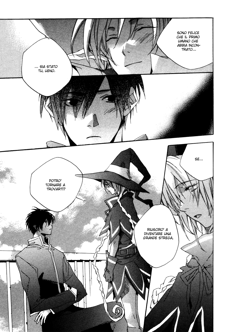 Natsukashi Machi no Rozione Boku no Shalala 第42页