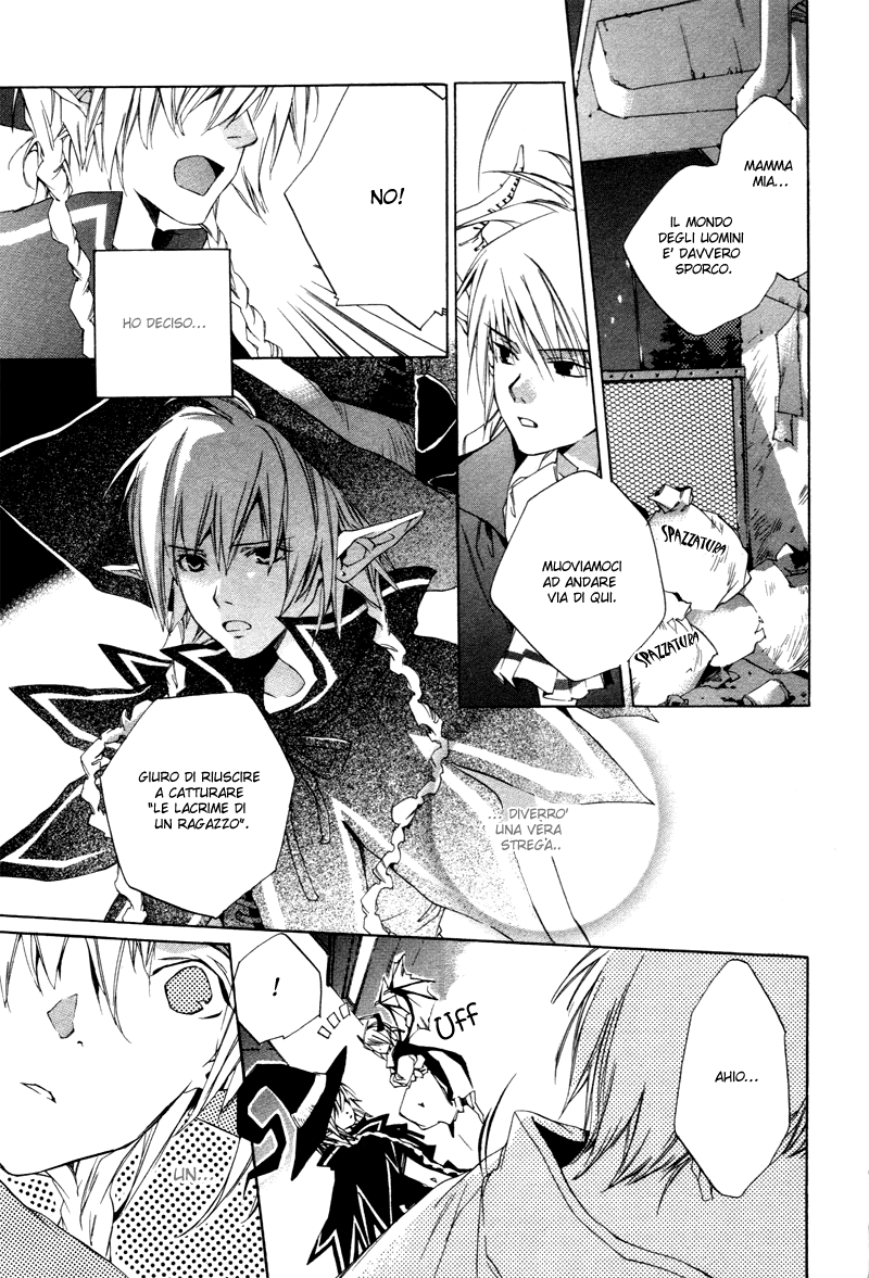 Natsukashi Machi no Rozione Boku no Shalala 第6页