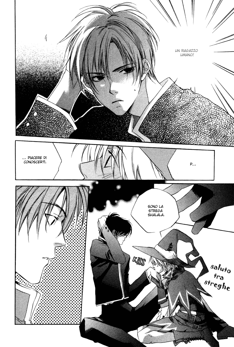 Natsukashi Machi no Rozione Boku no Shalala 第7页