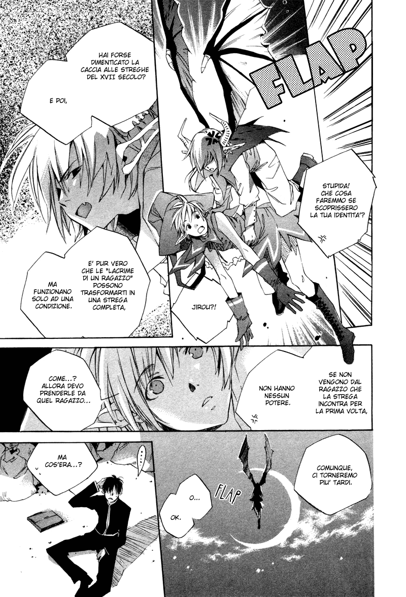 Natsukashi Machi no Rozione Boku no Shalala 第8页