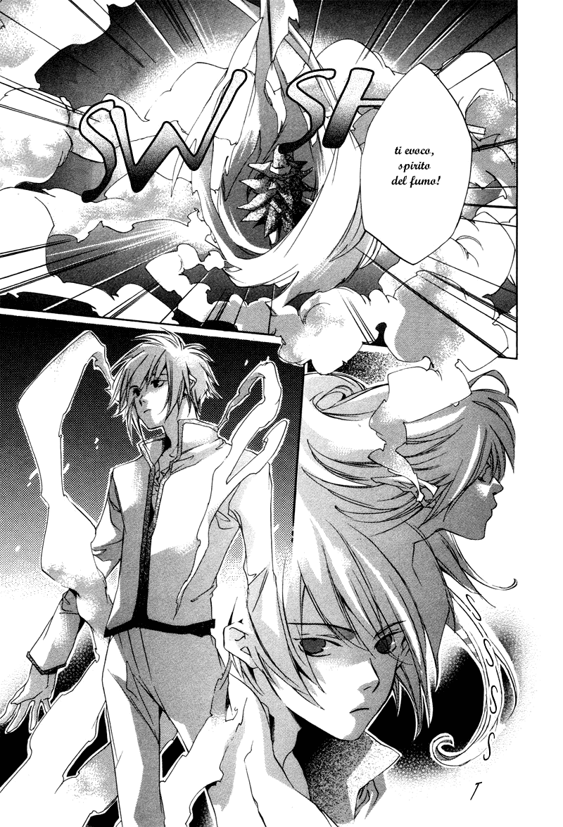 Natsukashi Machi no Rozione Boku no Shalala 第10页