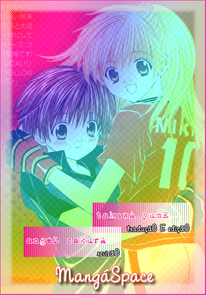 Get Love!! ~Field no Ouji-sama~ Vol. 1 Ch. 1 第1页