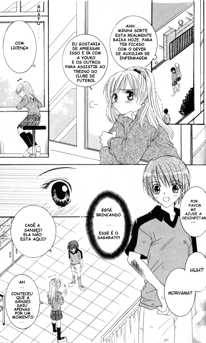 Get Love!! ~Field no Ouji-sama~ Vol. 1 Ch. 1 第11页