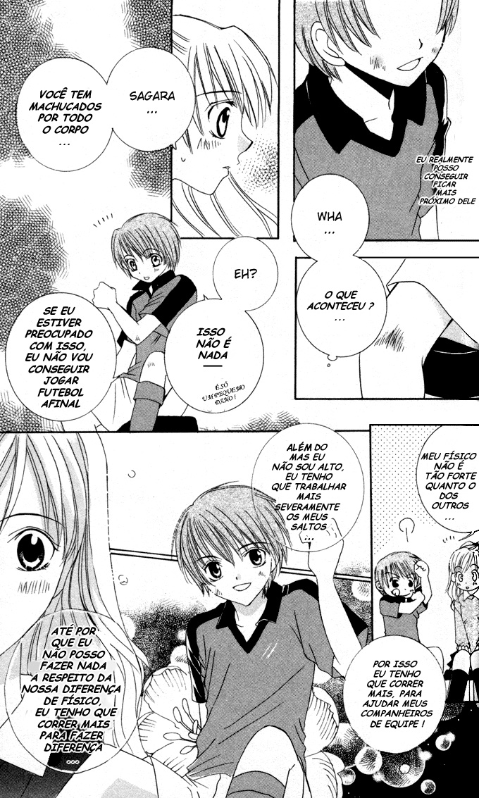 Get Love!! ~Field no Ouji-sama~ Vol. 1 Ch. 1 第13页