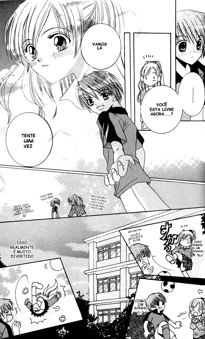 Get Love!! ~Field no Ouji-sama~ Vol. 1 Ch. 1 第15页