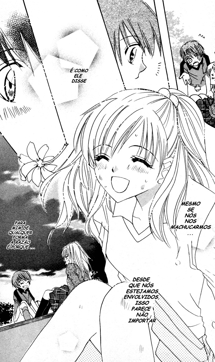 Get Love!! ~Field no Ouji-sama~ Vol. 1 Ch. 1 第16页
