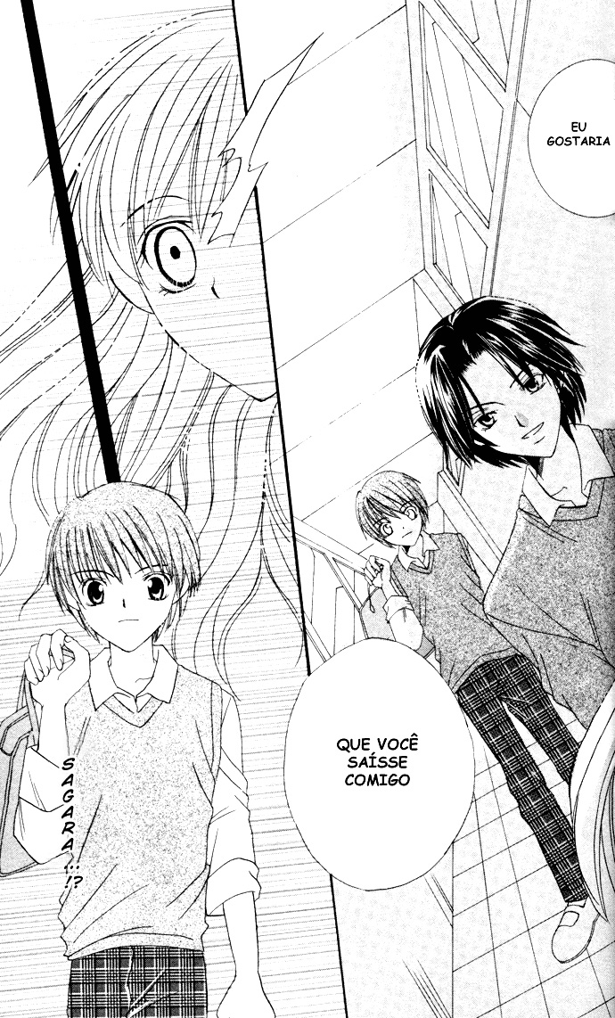 Get Love!! ~Field no Ouji-sama~ Vol. 1 Ch. 1 第19页