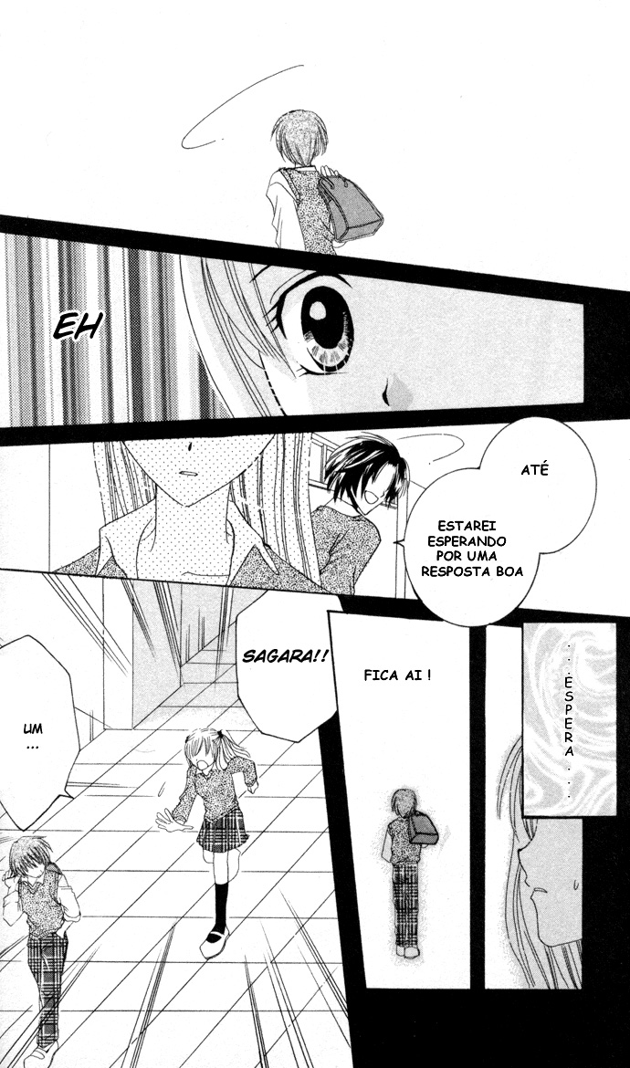 Get Love!! ~Field no Ouji-sama~ Vol. 1 Ch. 1 第20页