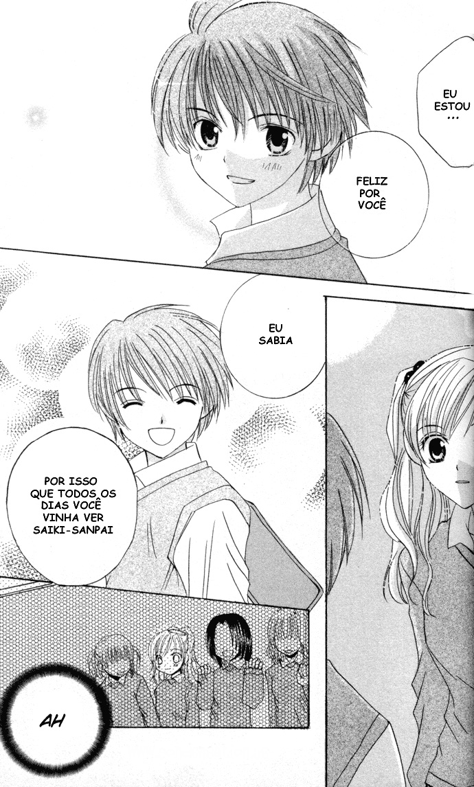 Get Love!! ~Field no Ouji-sama~ Vol. 1 Ch. 1 第21页