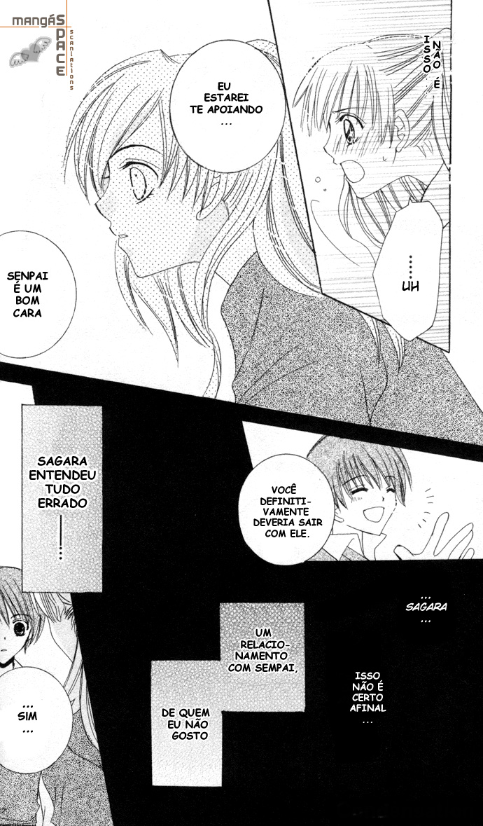 Get Love!! ~Field no Ouji-sama~ Vol. 1 Ch. 1 第22页