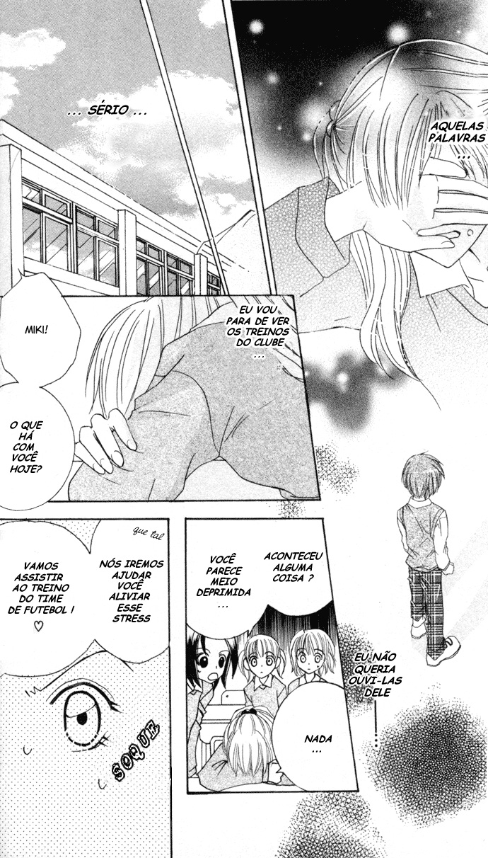 Get Love!! ~Field no Ouji-sama~ Vol. 1 Ch. 1 第24页