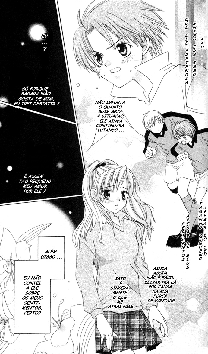 Get Love!! ~Field no Ouji-sama~ Vol. 1 Ch. 1 第27页