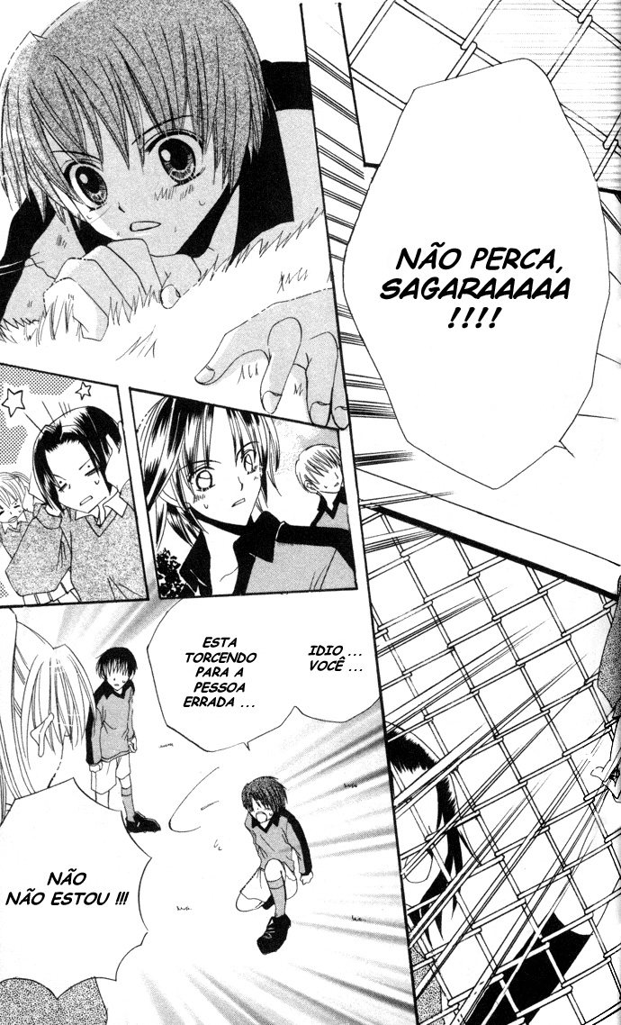 Get Love!! ~Field no Ouji-sama~ Vol. 1 Ch. 1 第29页