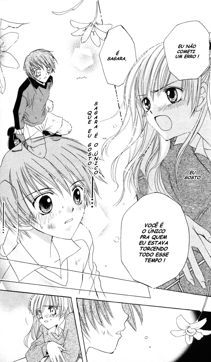 Get Love!! ~Field no Ouji-sama~ Vol. 1 Ch. 1 第30页