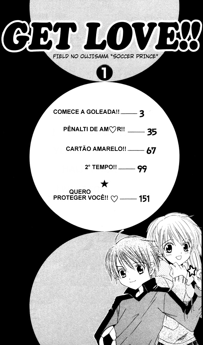 Get Love!! ~Field no Ouji-sama~ Vol. 1 Ch. 1 第4页